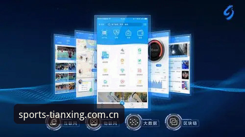 为什么天行体育科技版本v2.8.0值得你立即更新？