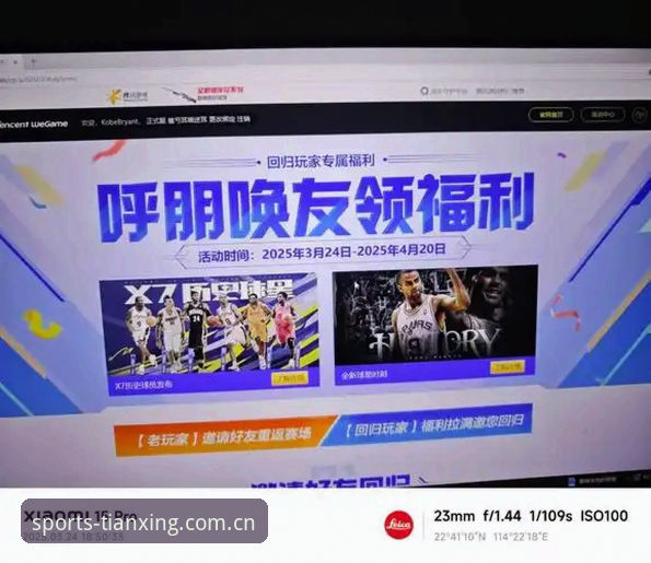 天行体育平台全面评测：老用户揭秘官网登录与使用体验